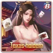 Texas Holdem screenshot