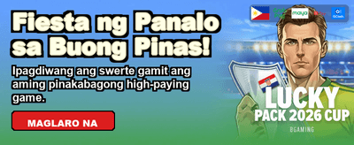 290 Pro VIP Reward